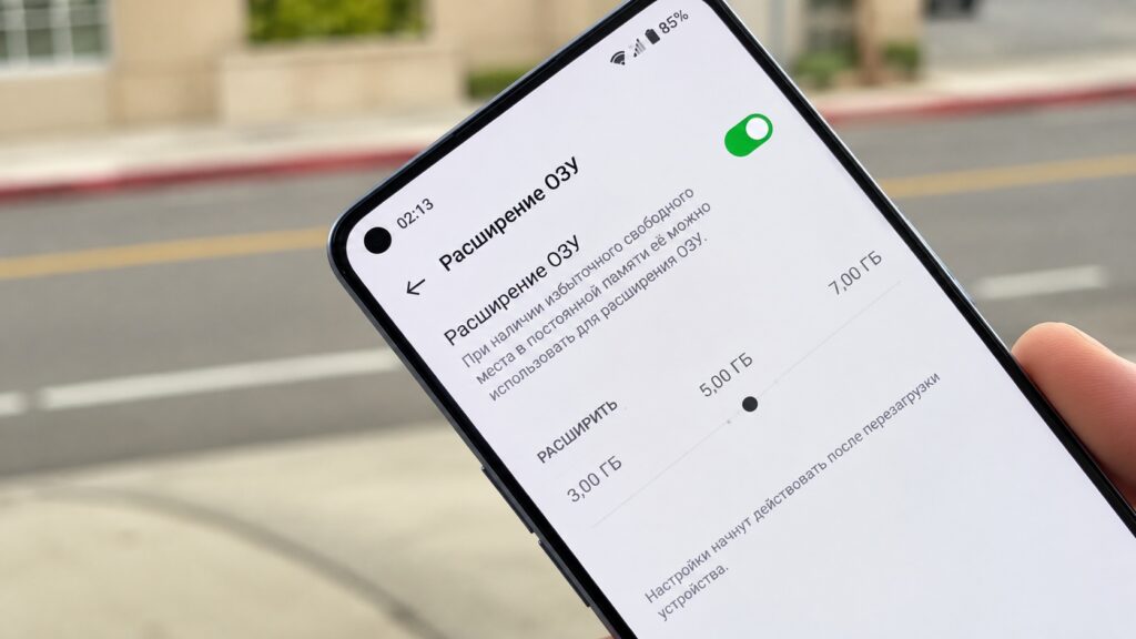 RAM extension feature in smartphone settings