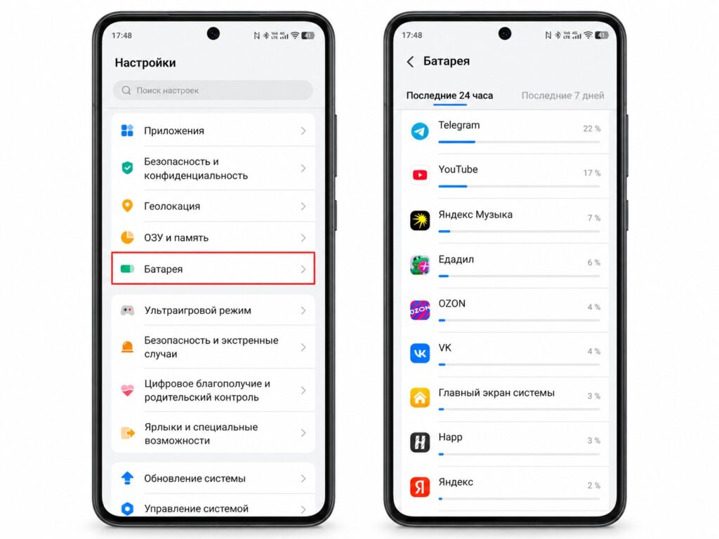 Checking which apps drain the battery on Android