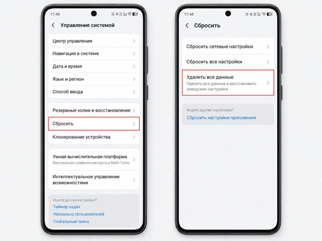 Resetting an Android smartphone to factory settings