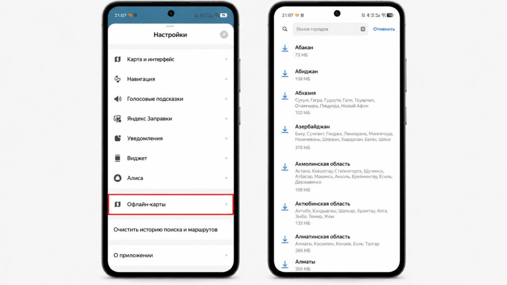Downloading offline maps in Yandex Navigator