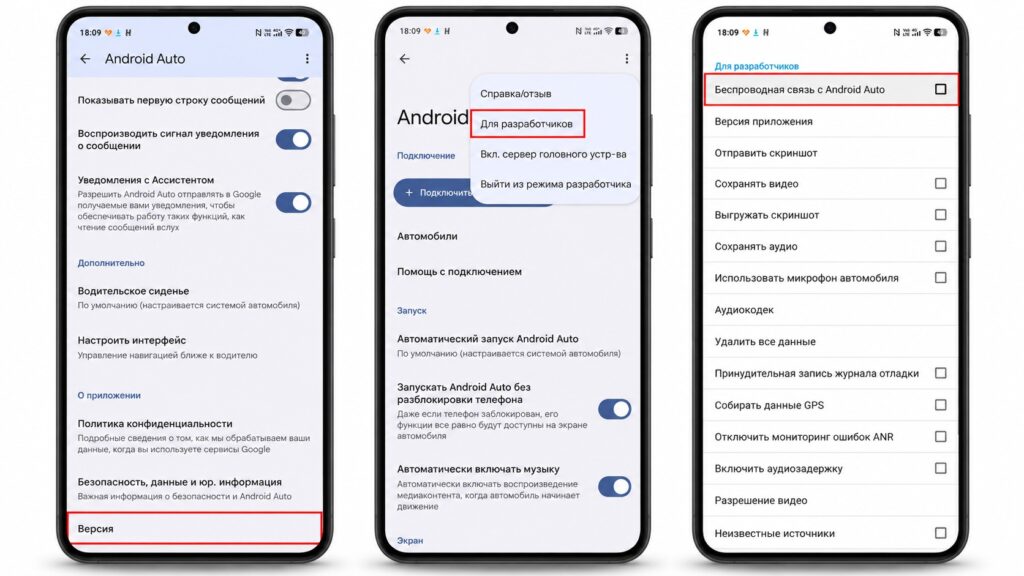 Wireless Android Auto option in developer settings