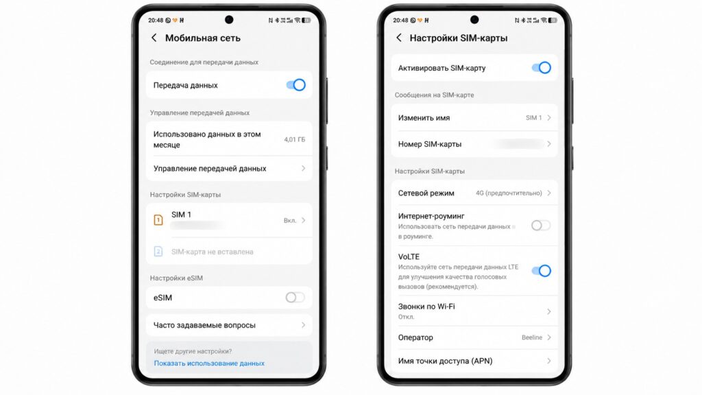 Checking SIM activation in Android settings