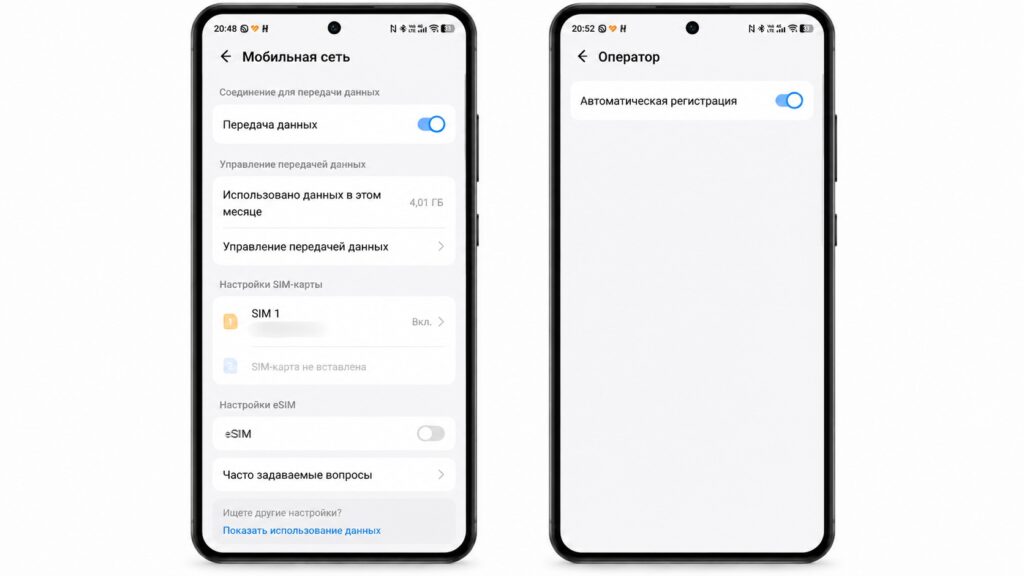 Turning off automatic network registration