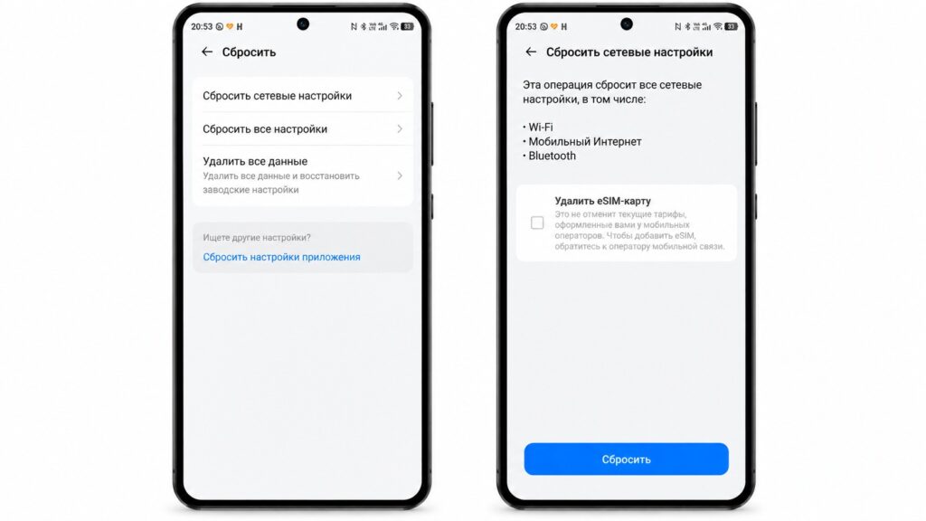 Resetting network settings on Android