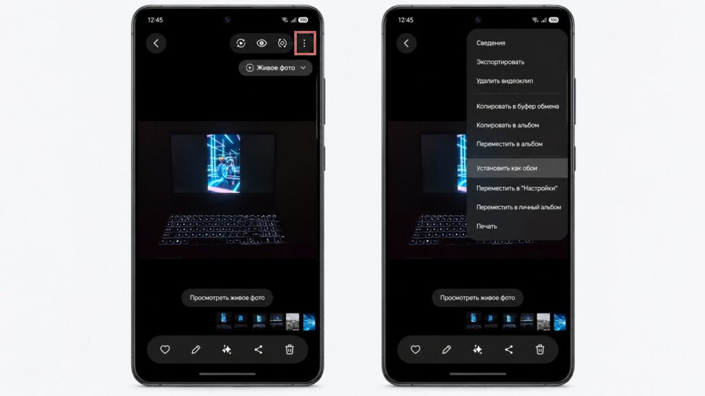 Setting a live wallpaper on a Samsung home screen