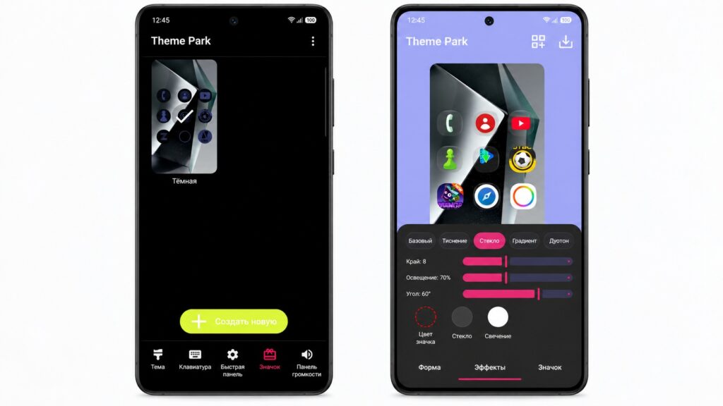 Creating custom icons for a Samsung smartphone