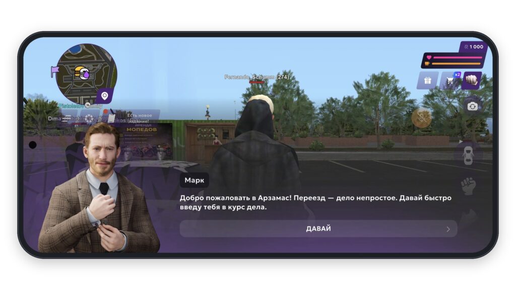 First dialogue with the mentor Mark after arriving in Arzamas