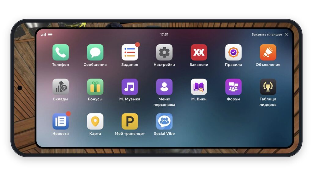 Apps on the in-game tablet