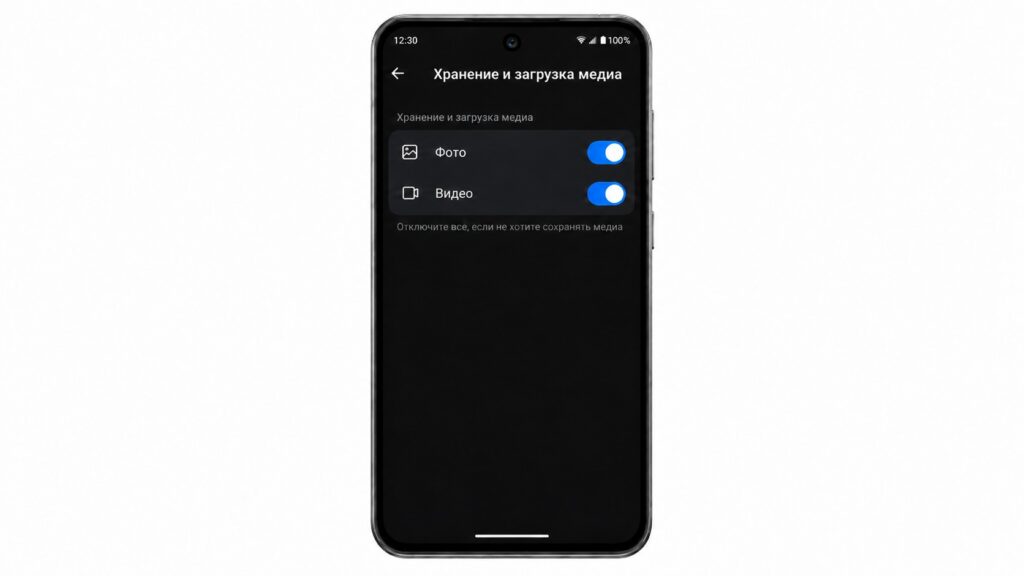 Media auto-save settings in MAX
