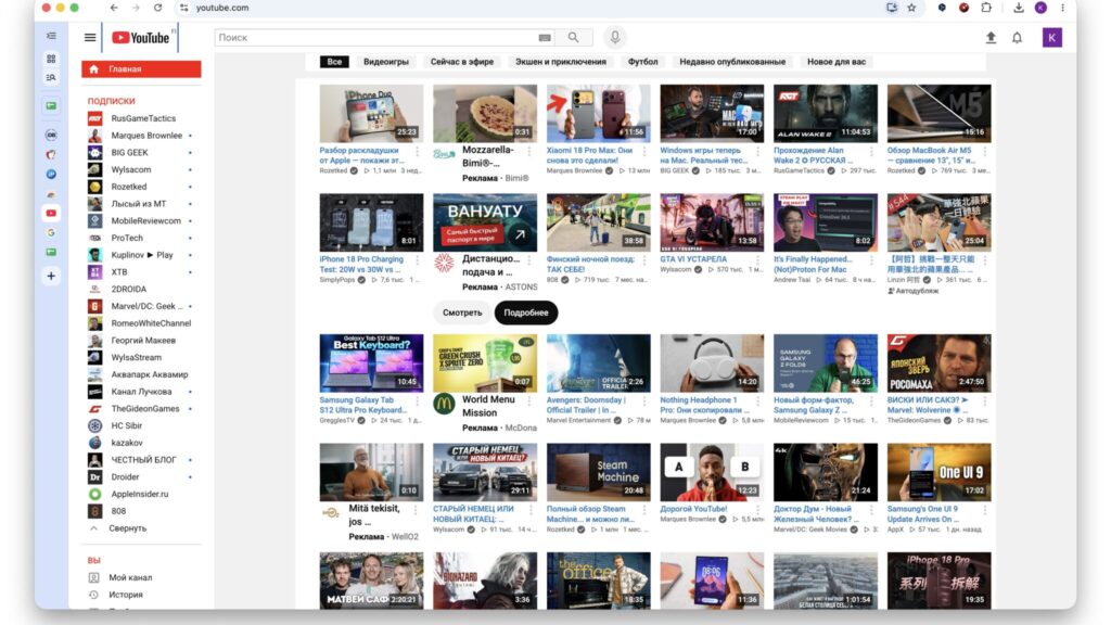 The YouTube Redux extension restoring the old YouTube design
