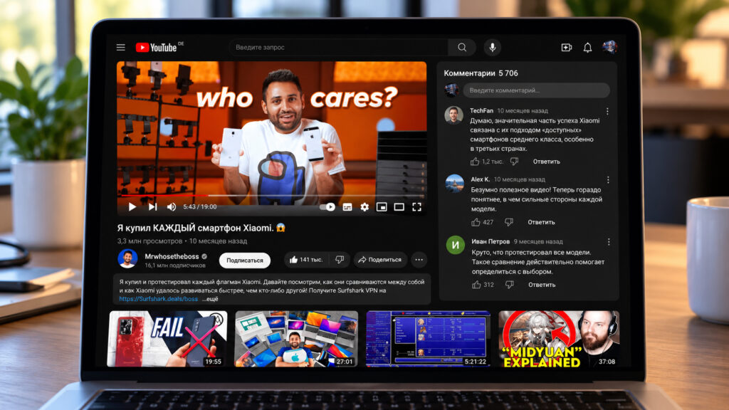 YouTube watch page on a MacBook, with comments to the right of the player and recommendations below the video