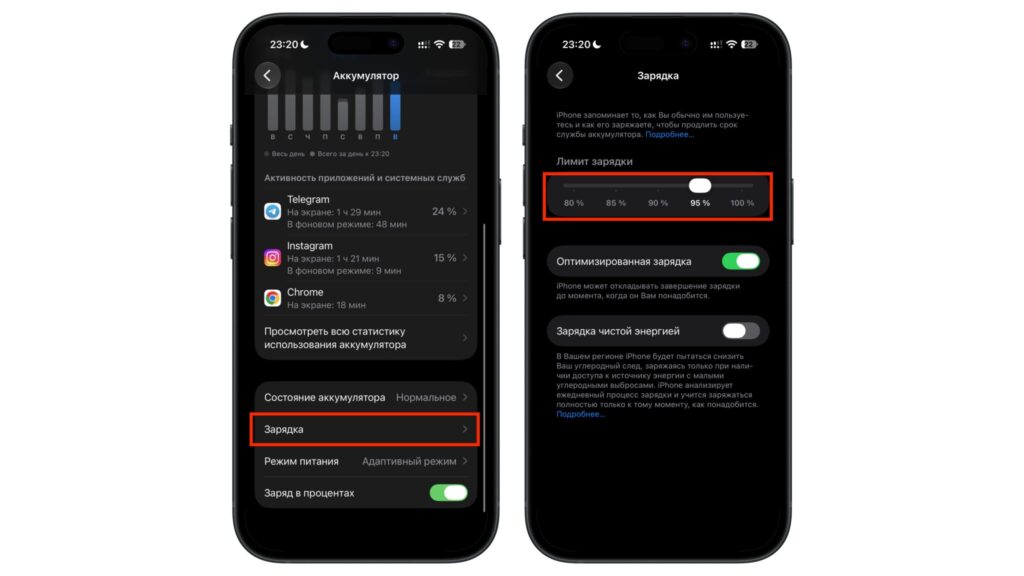 Activating the iPhone charging limit