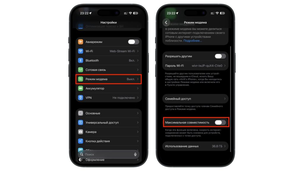 Maximize Compatibility option when enabling Personal Hotspot