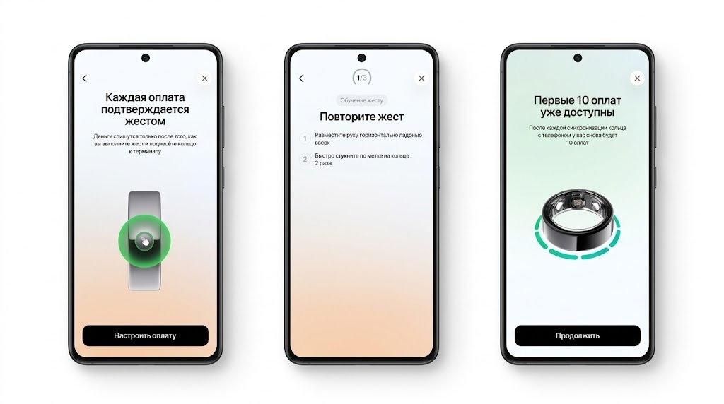 Setting up payments in the Sber Smart Ring companion app