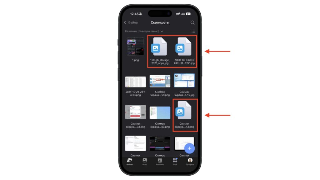 Some files in Disk show blank icons instead of thumbnails