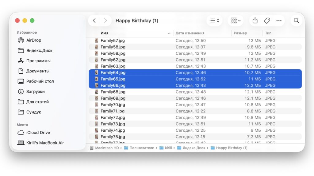 The same photos successfully downloaded to the Mac